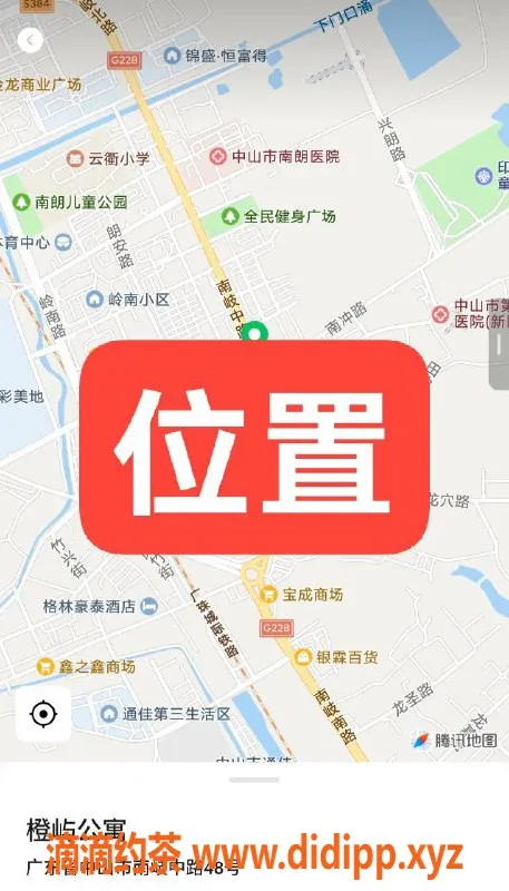 中山楼凤-中山南朗新鲜快餐女郎，体验价格实惠