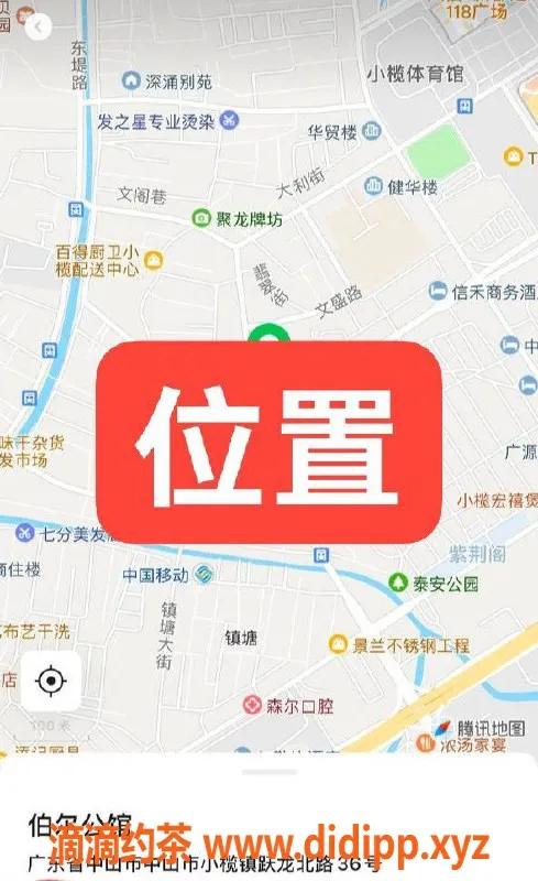 中山楼凤-中山小榄 17岁美少女 快餐服务仅400