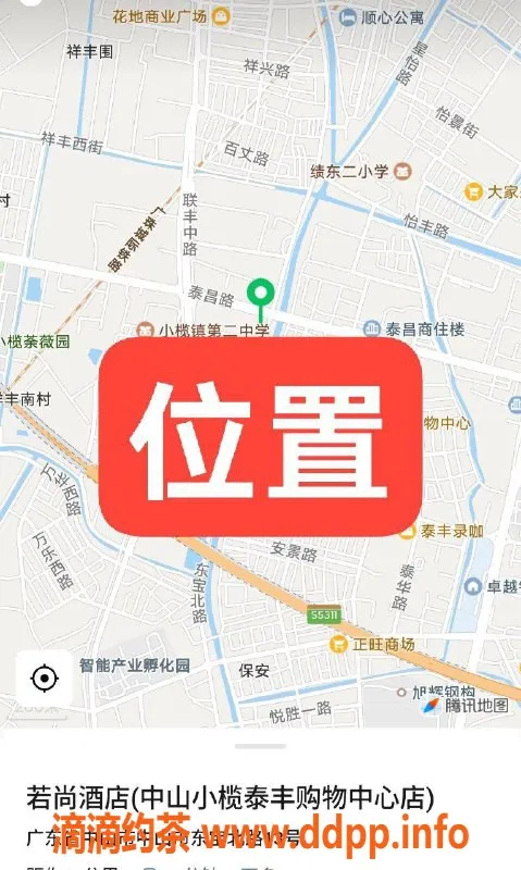 中山楼凤-中山小榄泰丰 350快餐服务两位熟女