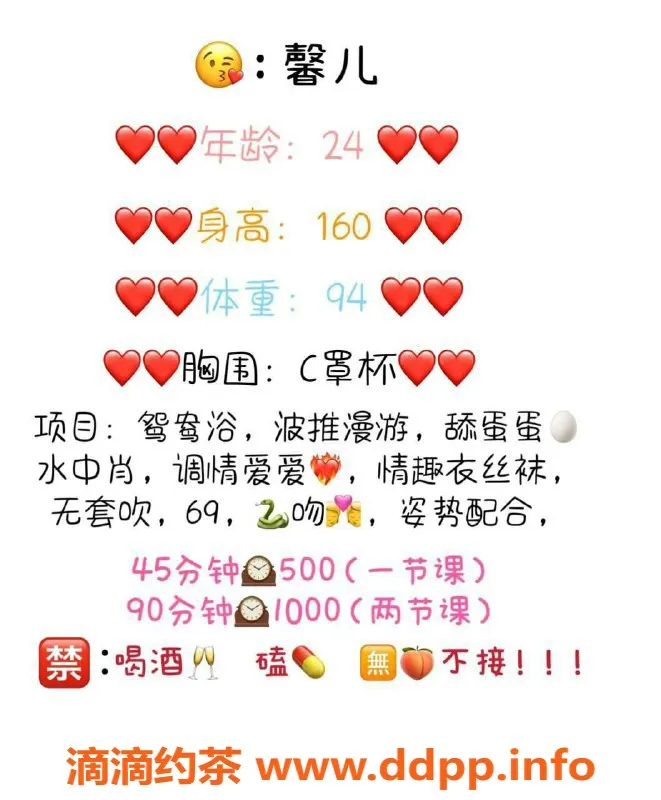 珠海楼凤-拱北馨儿，优质服务，性价比高！