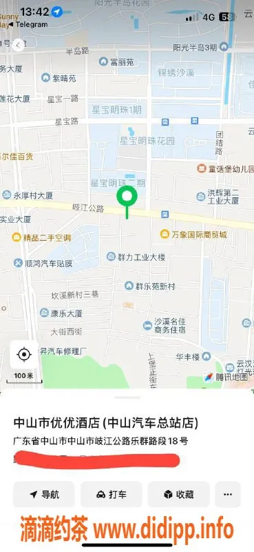 中山楼凤-沙溪优质伴游，350快餐自选，洗吹做服务