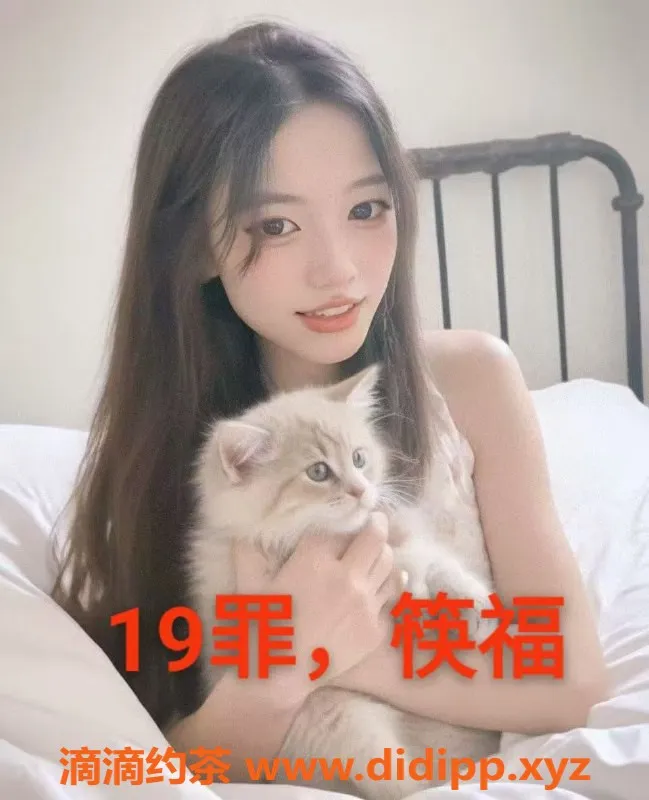 中山楼凤-中山沙溪19岁极品，300快餐400洗吹做