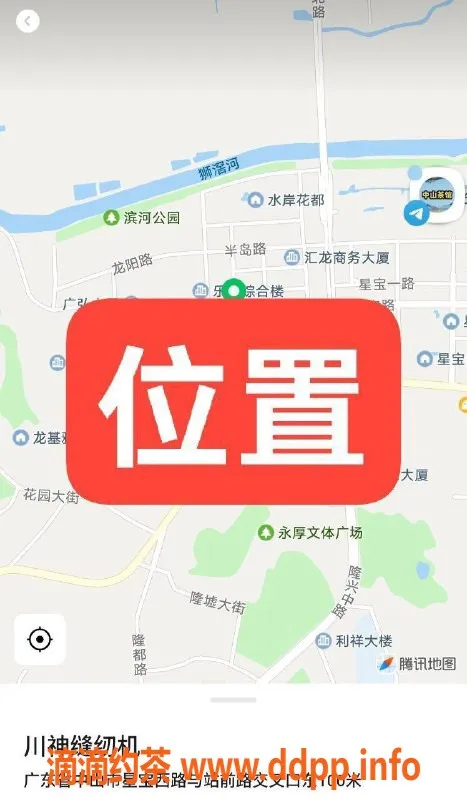 中山楼凤资源信息,中山沙溪19岁极品，300快餐400洗吹做