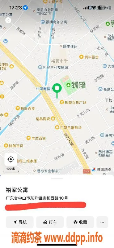 中山楼凤-东升地区2名优质服务，快餐仅350元起