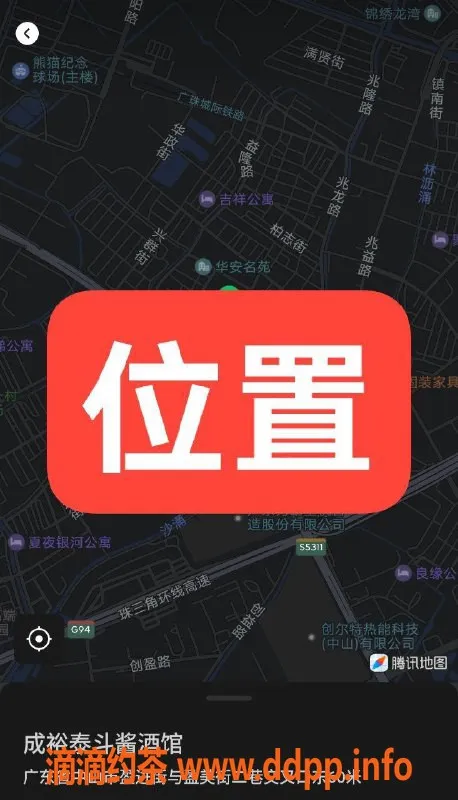 中山楼凤-中山东升高颜值服务，350元快餐等你来体验