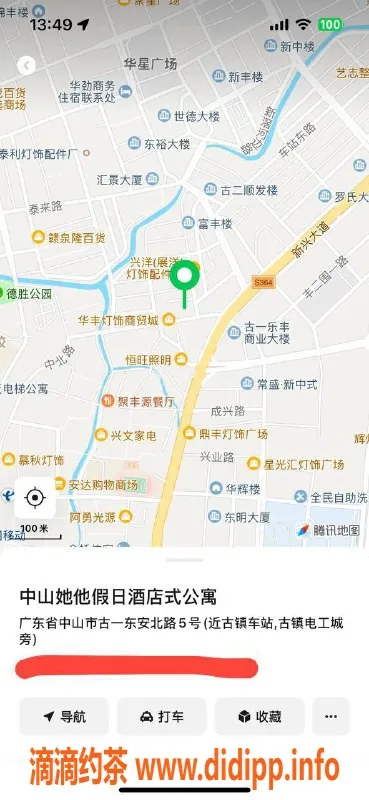 中山楼凤-古镇2位小姐，350快餐，700无套服务