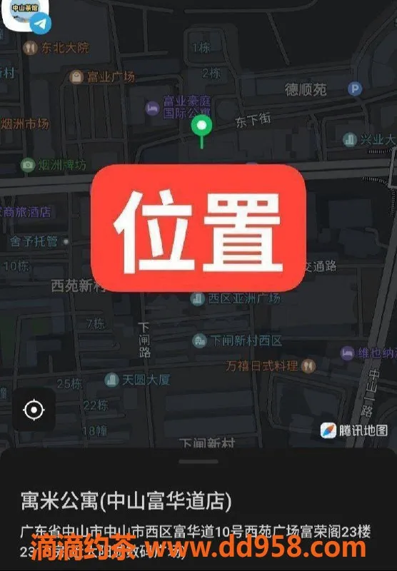 中山楼凤-中山西区 精致服务只需300起