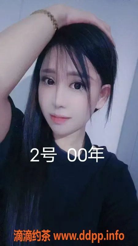 中山楼凤资源信息,中山小榄双人服务 350快餐 450洗吹