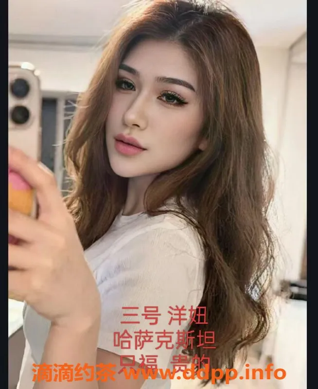 中山楼凤-江门外海高性价比洗吹服务，600元开启舒适体验