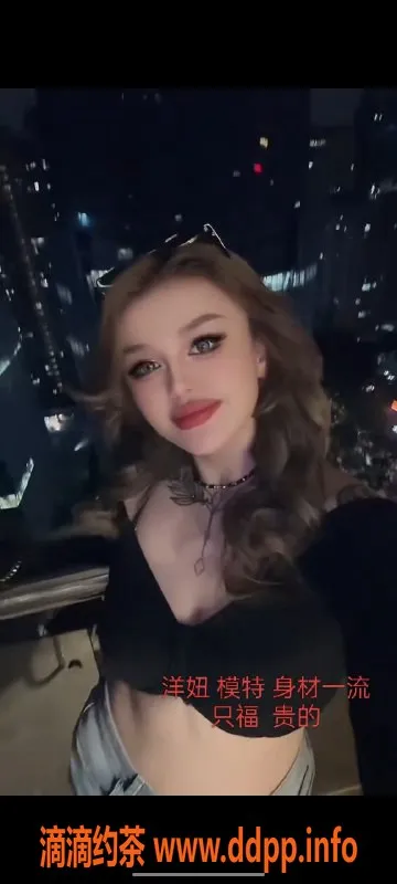 中山楼凤-江门外海高性价比洗吹服务，600元开启舒适体验