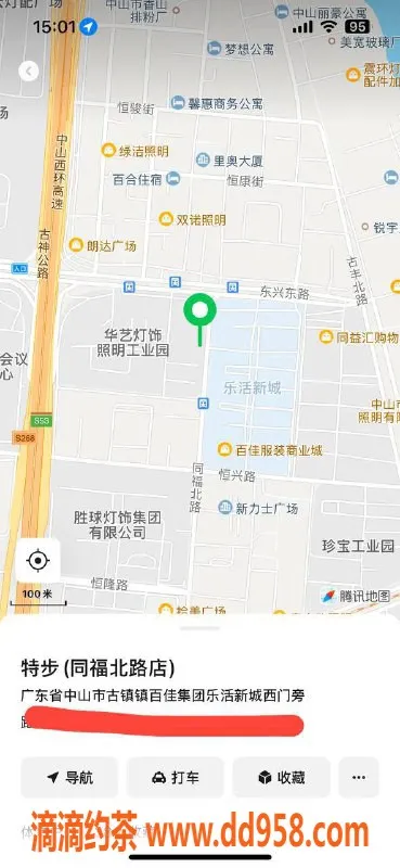 中山楼凤-古镇快餐一律350，带课室服务体验好