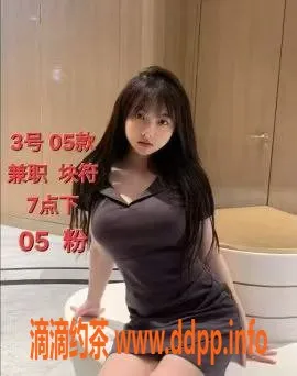 中山楼凤资源信息,中山古镇新开双人快餐，350元起