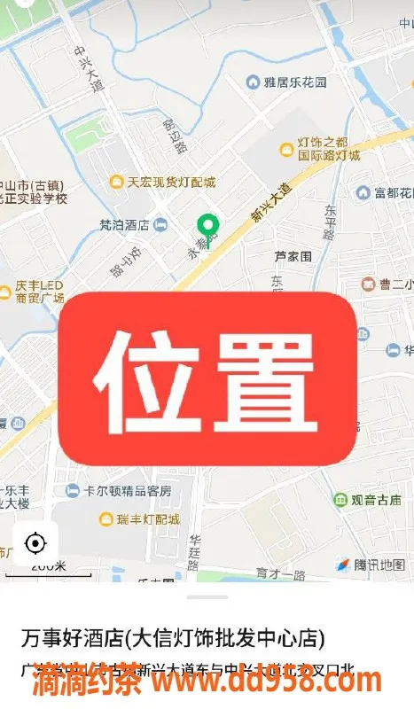 中山楼凤-中山古镇新开双人快餐，350元起