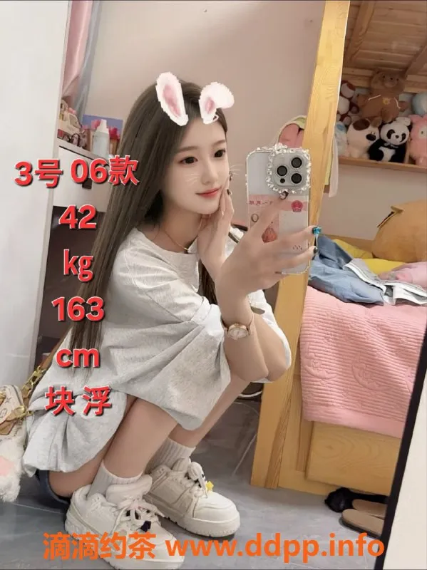 中山楼凤-中山小榄课室 350元快餐服务等你体验