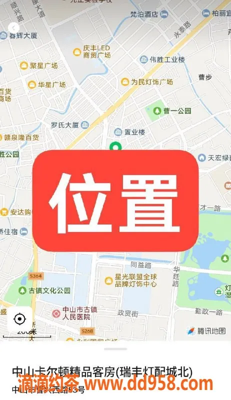 中山楼凤资源信息,中山古镇超优质服务，350快餐起售