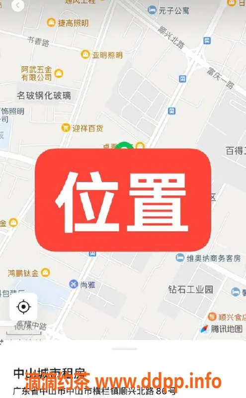 中山楼凤-中山横栏热辣快餐 300元起，服务超赞！