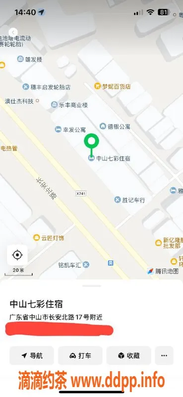 中山楼凤资源信息,横栏优质服务，快餐350洗吹450