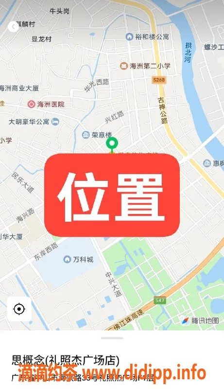 中山楼凤-中山古镇艺名服务，300快餐400洗吹做