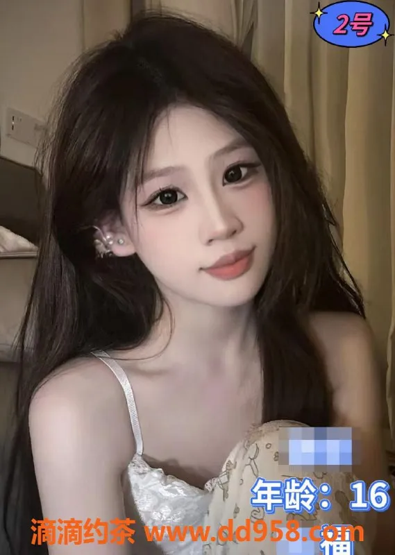 中山楼凤-中山古镇16岁美女专属服务400元起