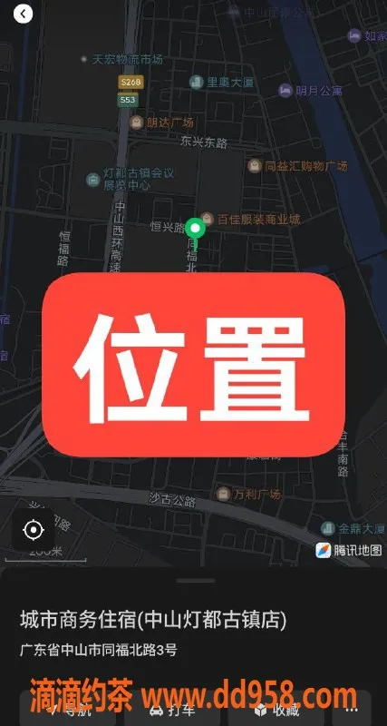 中山楼凤-中山古镇16岁美女专属服务400元起