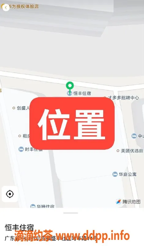 中山楼凤资源信息,中山小榄美丽服务，400元快餐体验