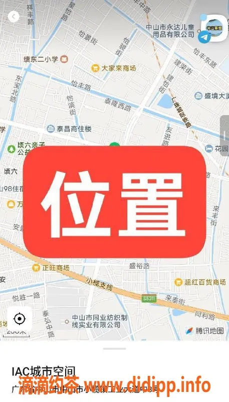 中山楼凤资源信息,中山小榄17岁学生妹，400元快餐服务！