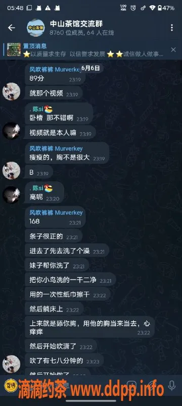 中山楼凤-中山古镇极品模特，450享洗吹做