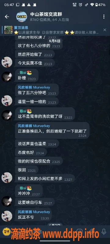 中山楼凤-中山古镇极品模特，450享洗吹做