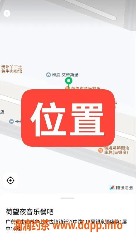 中山楼凤资源信息,中山古镇极品模特，450享洗吹做