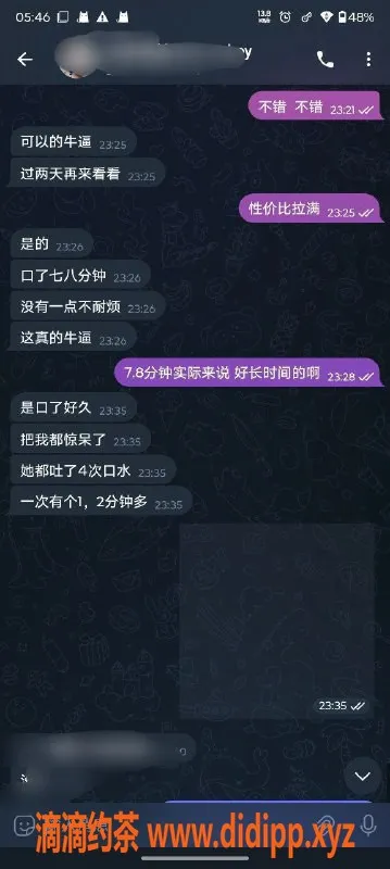 中山楼凤-中山古镇极品模特，洗吹做仅450元