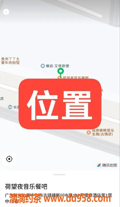 中山楼凤-中山古镇极品模特，洗吹做仅450元