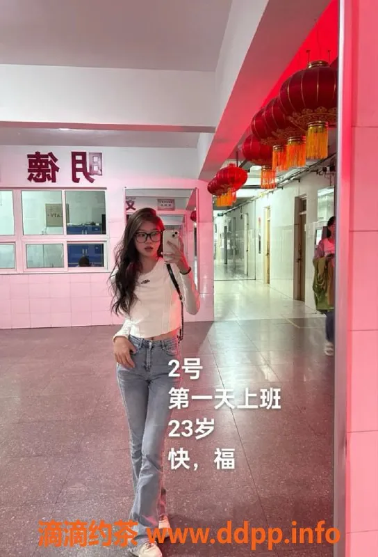 中山楼凤资源信息,中山小榄性价比超高课室，快餐450洗吹服务