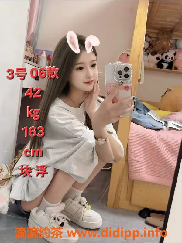 中山楼凤-中山小榄性价比超高课室，快餐450洗吹服务