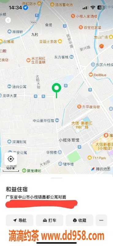 中山楼凤-小榄两位女神，350快餐750无套服务