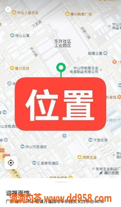 中山楼凤-中山东升高服务，350起，私聊见人满意