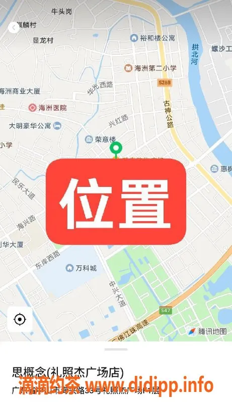 中山楼凤资源信息,中山古镇新艺人，300元快餐服务
