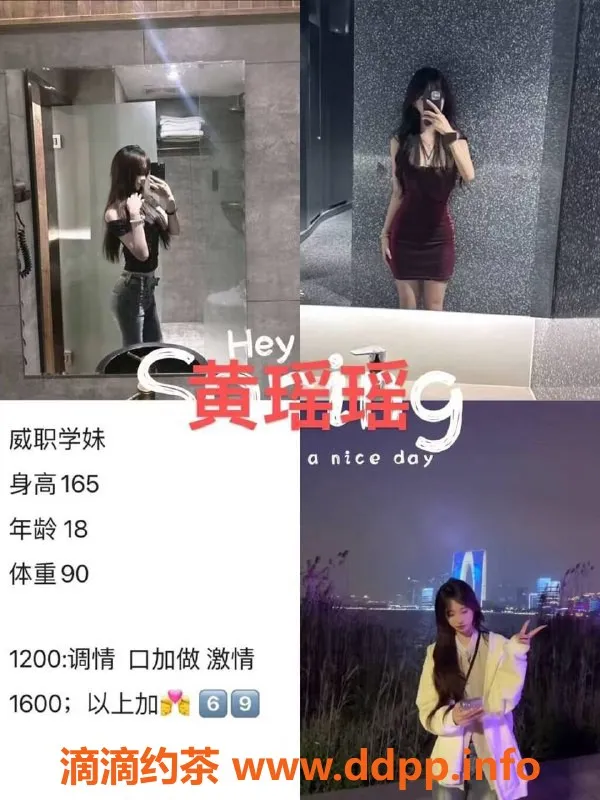 烟台楼凤-优质服务，21岁美女，身高165，诱人价格等你来体验