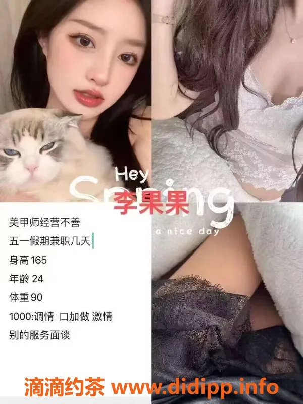 烟台楼凤资源信息,优质服务，21岁美女，身高165，诱人价格等你来体验