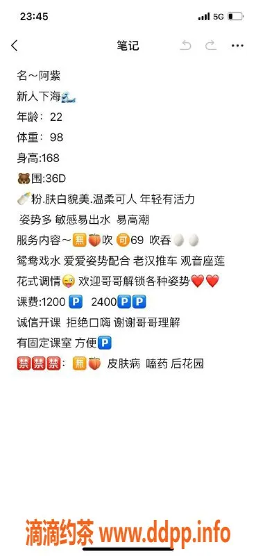 杭州楼凤-上城区阿紫，168高49重，服务多样，1200元起