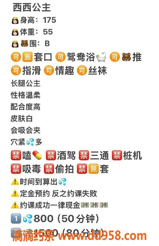 武汉楼凤-徐东西西，800起双人服务，超赞体验！