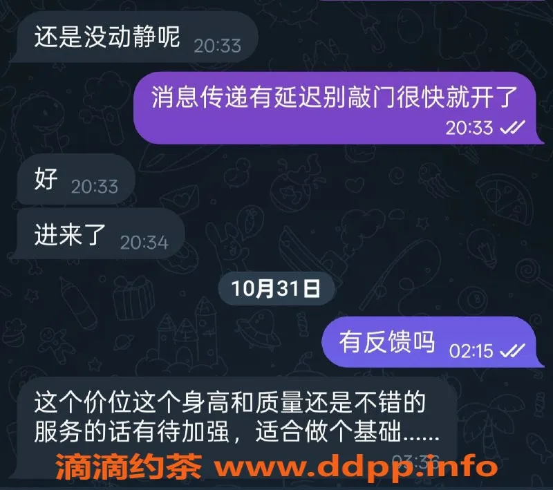 烟台楼凤资源信息,莱山区揽胜公馆 球球优质服务体验