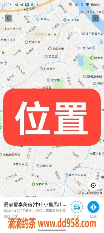 中山楼凤-中山小榄优质快餐服务，300元起