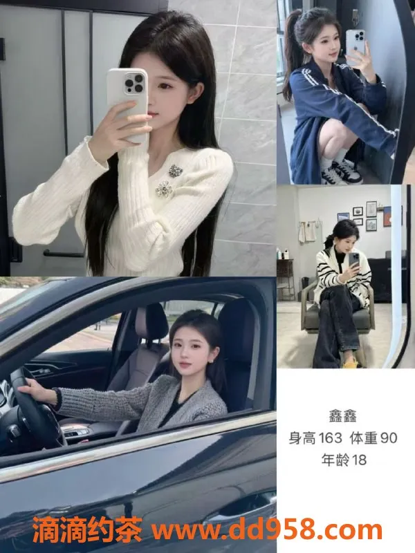 天津楼凤资源信息,南开熙，奥城激情服务，尽享贴心体验