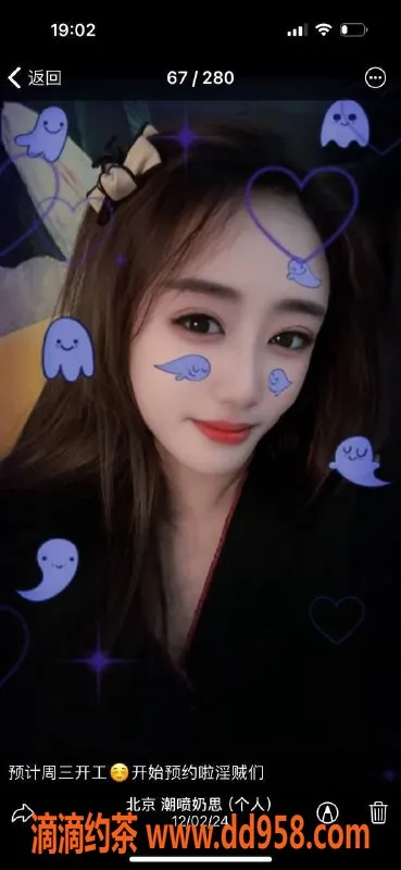 北京楼凤-西城奶思，1800月坛潮喷女王体验