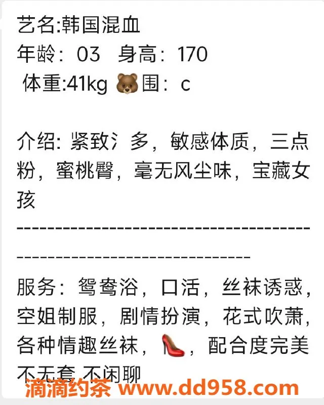 无锡楼凤资源信息,梁溪区韩国混血高颜值伴浴服务体验