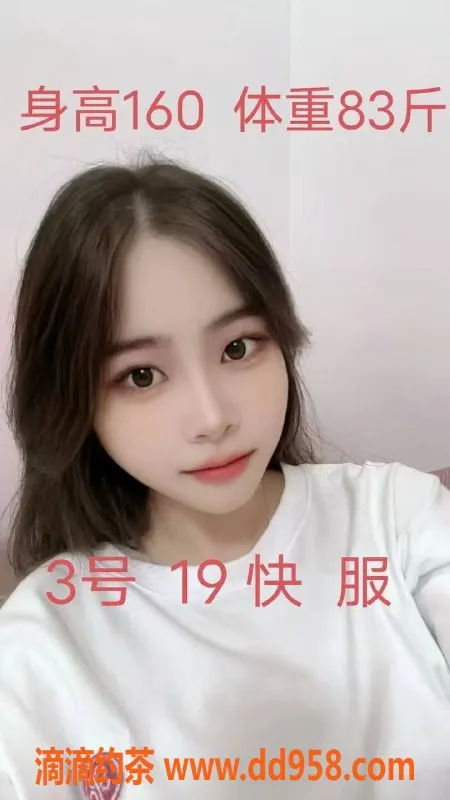 中山楼凤资源信息,中山小榄极品小姐，350快餐，450洗吹做