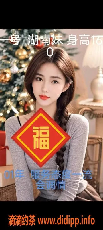 中山楼凤-中山小榄极品小姐，350快餐，450洗吹做