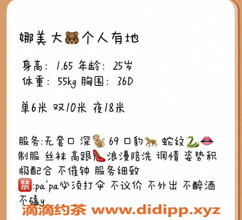 西安楼凤资源信息,未央娜美，6p自提服务，已验证女神