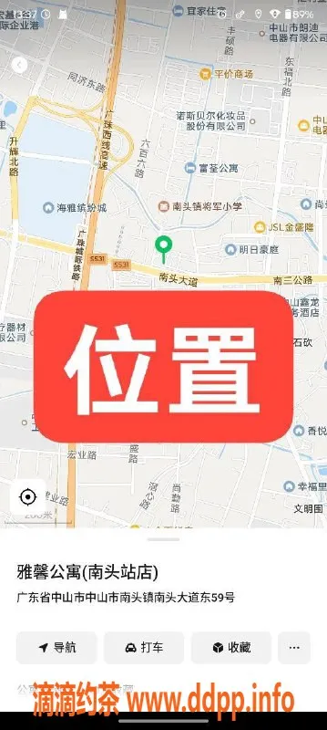 中山楼凤-中山南头课室 精致服务300元起