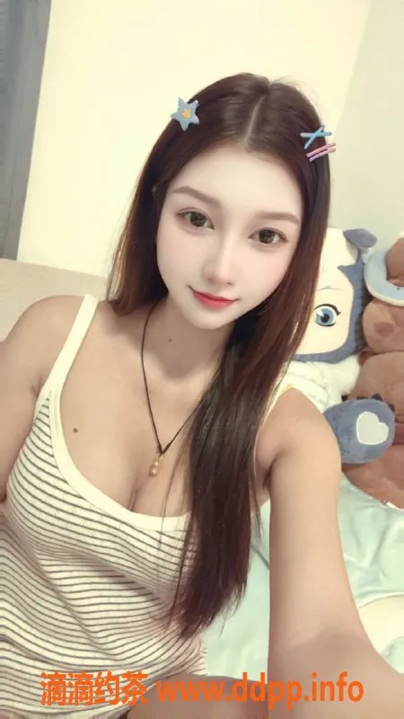 东莞楼凤-东城琪琪，身材火辣，服务超赞，价格优惠